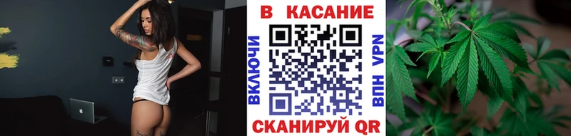 Где купить наркотики Котовск A-PVP Канабис COCAIN МЕФ ГАШИШ
