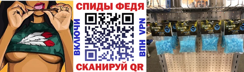 АМФ 98% где можно купить Котовск