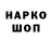 КЕТАМИН VHQ Peasy Talk