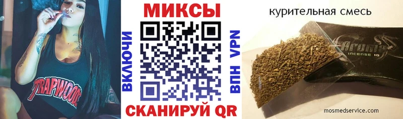 Бутират бутандиол  Котовск 