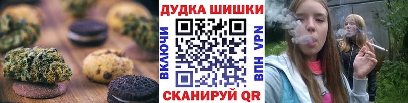 Еда ТГК конопля  Котовск 