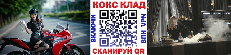 сайты даркнета Telegram гидра как зайти Котовск Кокаин Колумбийский
