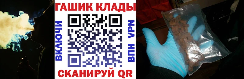 ГАШ 40% ТГК  Котовск 