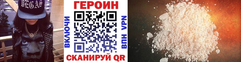 дарнет шоп Котовск darknet какой сайт Героин гречка