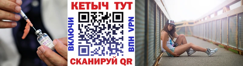 Кетамин VHQ  MEGA как войти  Котовск 