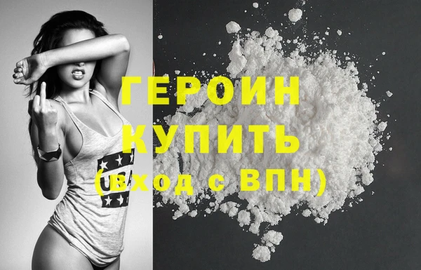 прущий лед Осинники