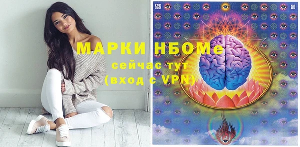 кокаин Алексеевка