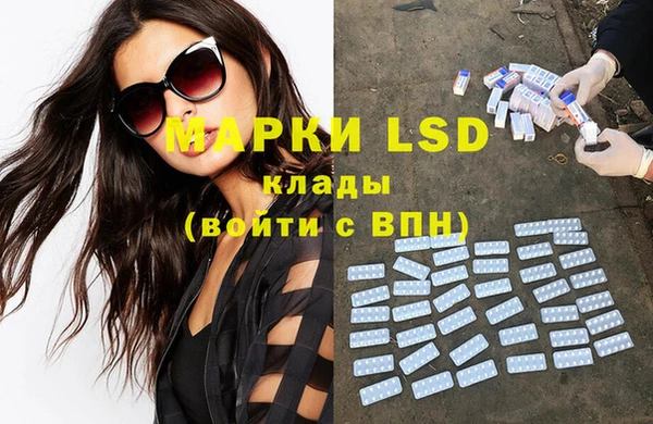 марки lsd Абдулино