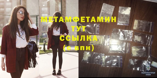 марки lsd Абдулино
