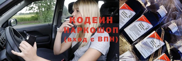 герыч Абинск