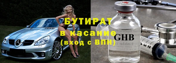мяу мяу кристалл Остров