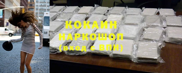 марки lsd Абдулино