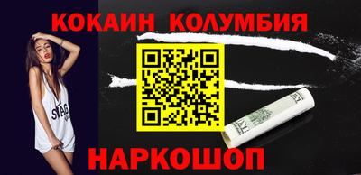 марки nbome Гагарин