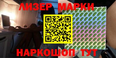 марки nbome Гагарин
