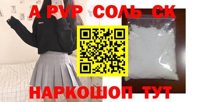 марки nbome Гагарин