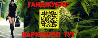 дистиллят марихуана Гатчина
