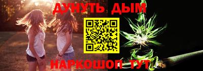 дистиллят марихуана Гатчина
