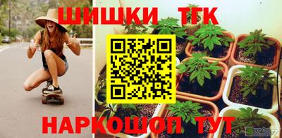 марки nbome Гагарин