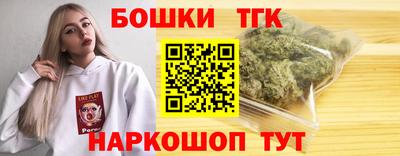 прущие крисы Малоярославец