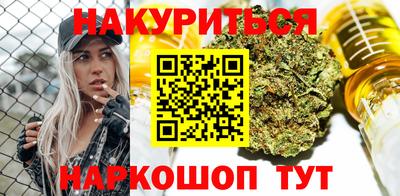 дистиллят марихуана Гатчина