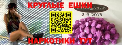 марки nbome Гагарин