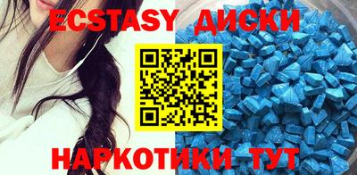 дистиллят марихуана Гатчина