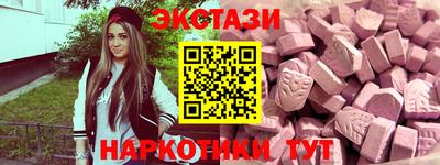 марки nbome Гагарин