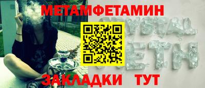 марки nbome Гагарин