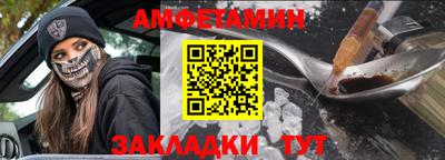марки nbome Гагарин