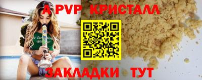 марки nbome Гагарин