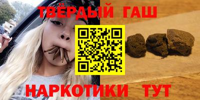 марки nbome Гагарин