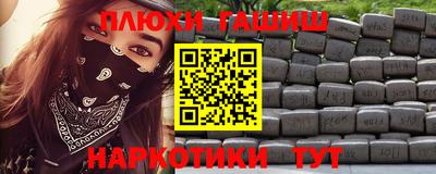 дистиллят марихуана Гатчина