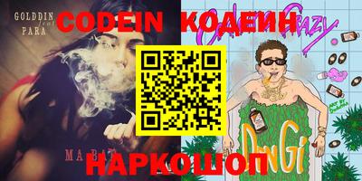 марки nbome Гагарин