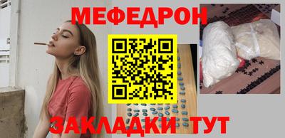 марки nbome Гагарин