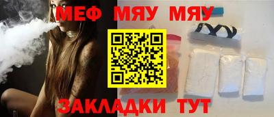 сатива Мариинск