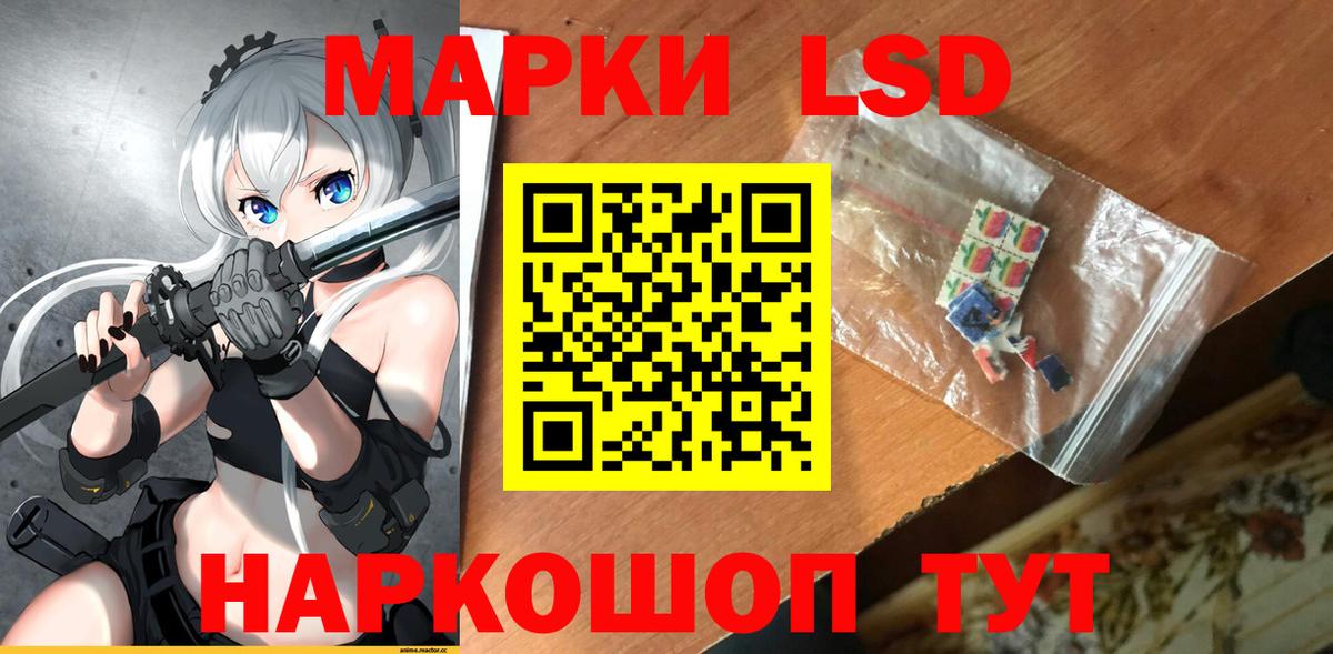Лсд 25 экстази кислота Котовск