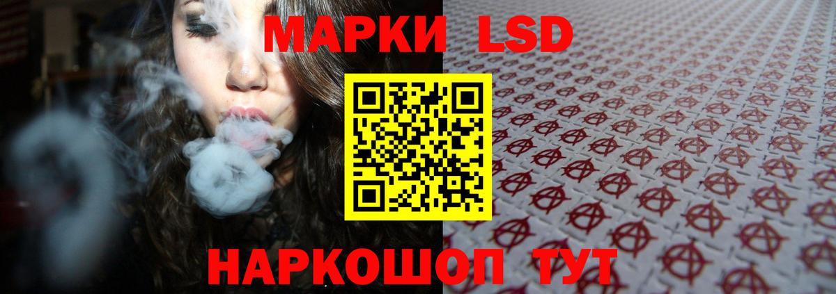 Котовск  LSD-25 экстази ecstasy  мега ТОР  Вход с VPN 