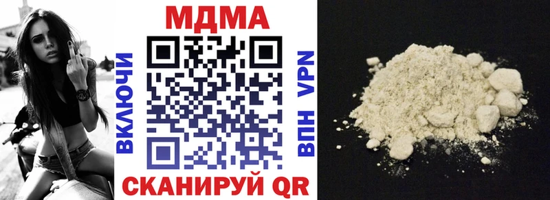 mega вход  Котовск  МДМА кристаллы 