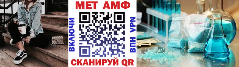 Первитин винт  блэк спрут ссылка  Котовск  где купить наркотик 