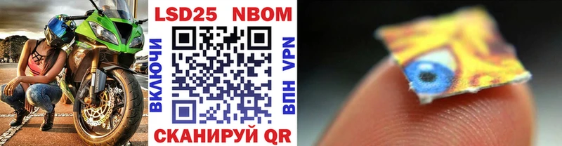 OMG ONION  Котовск  Марки N-bome 1500мкг 