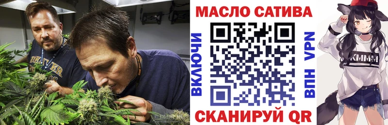MEGA ссылки Котовск Дистиллят ТГК гашишное масло