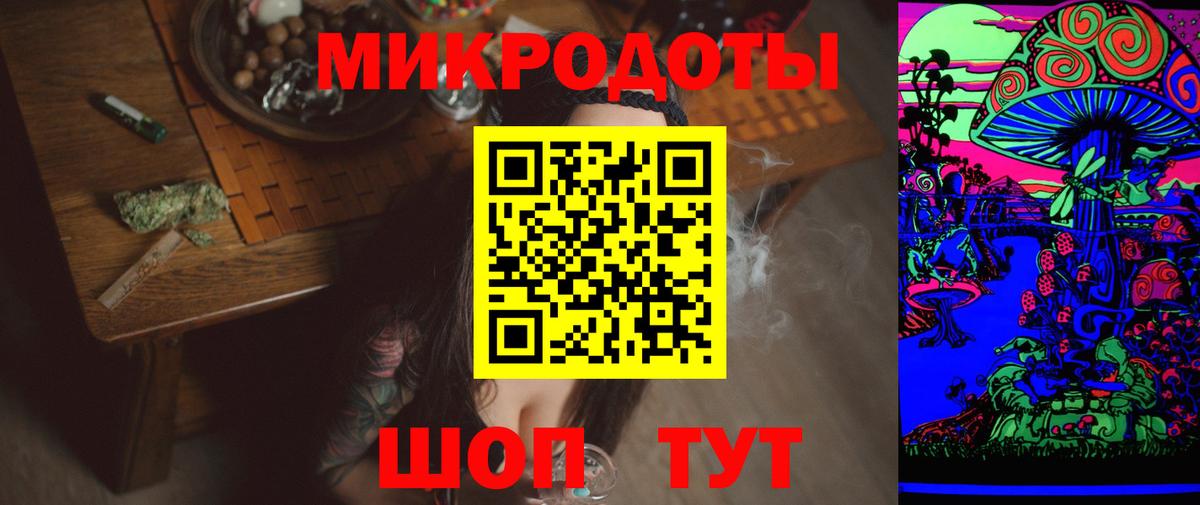 Псилоцибиновые грибы прущие грибы Котовск