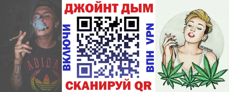 Конопля THC 21%  ссылка на мегу сайт  Котовск  что такое  